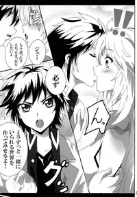 [Commanding Eagle (Washizuka Sho)] Milla Holic 2 (Tales of Xillia) [Digital]