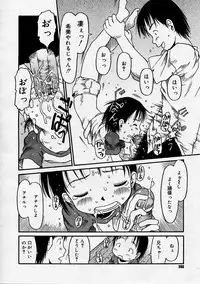 COMIC Megastore H 2003-08