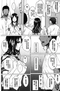 [Dunga] Seishori Kazoku - Gibo to Ane wa Nikudorei | 性處理家族 [Chinese]