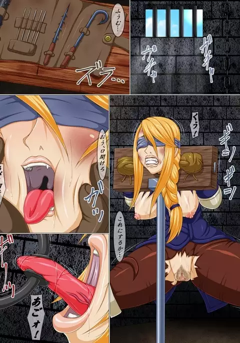 Goumon Rengoku - Goumon Heya no Seikishi