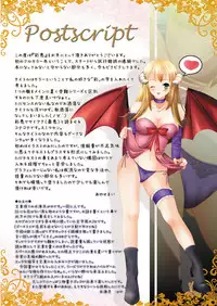 (C76) [Kotachuya (Ayase Mai)] SaiAku (Ragnarok Online)