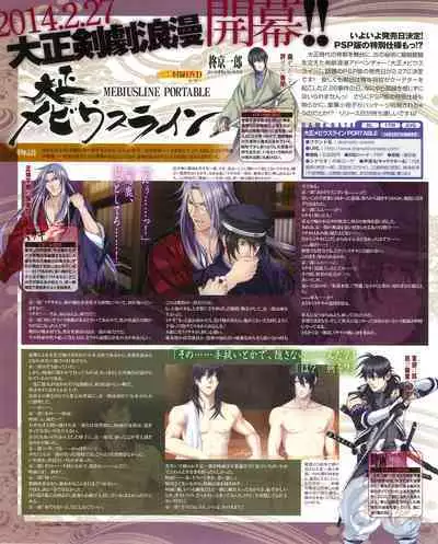 Cool-B Vol.53 2014-01