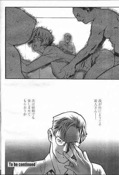 COMIC Momohime 2001-05