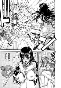 [Tsunagami Inomaru] Magicaliz Vol.1