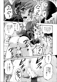 BUSTER COMIC 2014-03