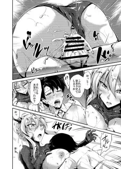 Nuchanuru Artoria Alter