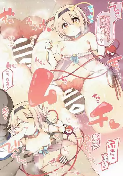 Mama to Isshoni Asobimasho