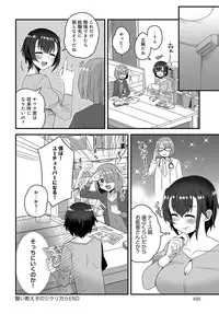 COMIC Anthurium 2019-08