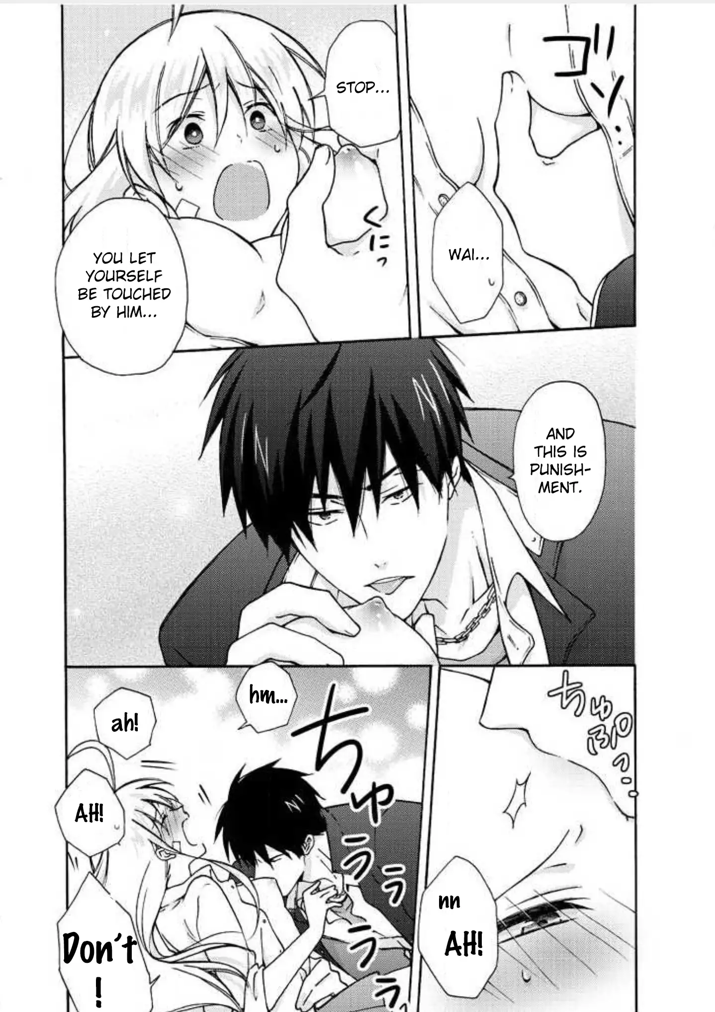 Nyotaika Yankee Gakuen ☆ Ore no Hajimete, Nerawaretemasu 7