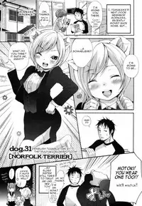 [Inuburo] Inumimi Zukan - Erocyclopedia of Doggy Style [English] [Thetsuuyaku]