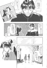 [Ayasaka Mitsune] Mizukagami no Mukougawa