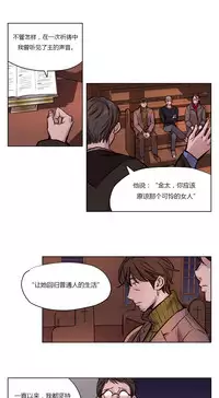 [Ramjak] Atonement Camp Ch.0-52 (Chinese)