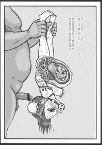 (C72) [Domestic animals (Murasame Maru)] Sheep' Head. REC (Original)