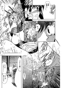 [MARO] Inran Dorei Mama [Digital]