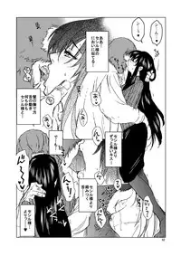 [Toko-ya (HEIZO, Kitoen)] Chou Dotanba Setogiwa Gakeppuchi [Digital]