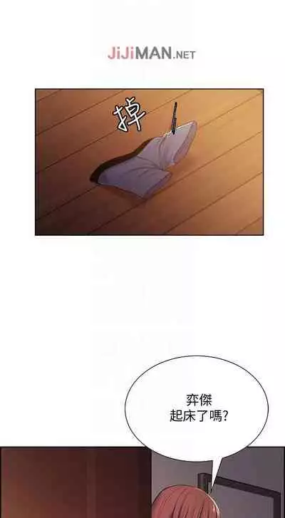 【周二连载】室友招募中（作者：Serious） 第1~12话