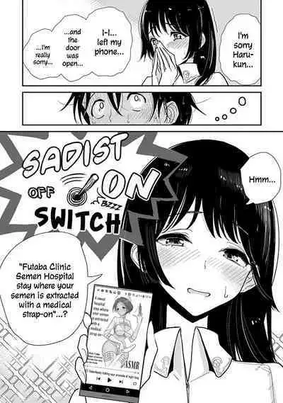 Anata ga Amaku Nedaru Made | Until You Beg so Sweetly