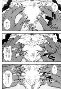 COMIC Mugen Tensei 2018-08 [Digital]