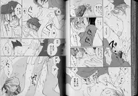 Boy Meets Boy Volume 6