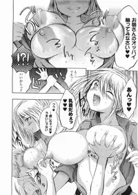 Comic Unreal 2008-06 Vol. 13