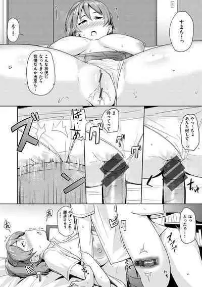 Niku Chichi DAYS - lovely boobs, all for you...