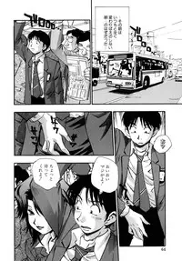 [Kirara Moe] Hounyuu Hyakkei