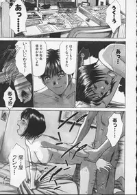 [Sano Takayoshi] Sweet 11 Stories