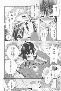 [Anthology] Nyotaika! Paradise 03