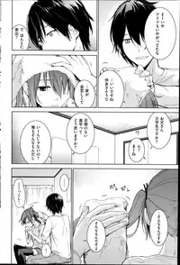 COMIC Kairakuten BEAST 2014-07