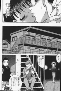 [Tamaki Nozomu] Joou-sama'tte Yobanaide