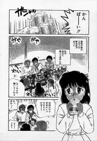 [Nogi Makoto] Campus Angel