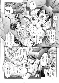 [Fuusen Club] Kangoku INFERNO