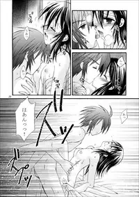 [ARC (Tamagawa Yukimaru)] Kimi no Kotoba Kimi no Uta (SUMMON NIGHT3) [Digital]