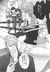 [Watanabe Asia] Pink no Omocha