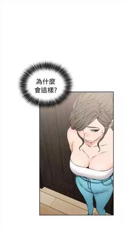 解禁：初始的快感1-103 中文翻译（完结）