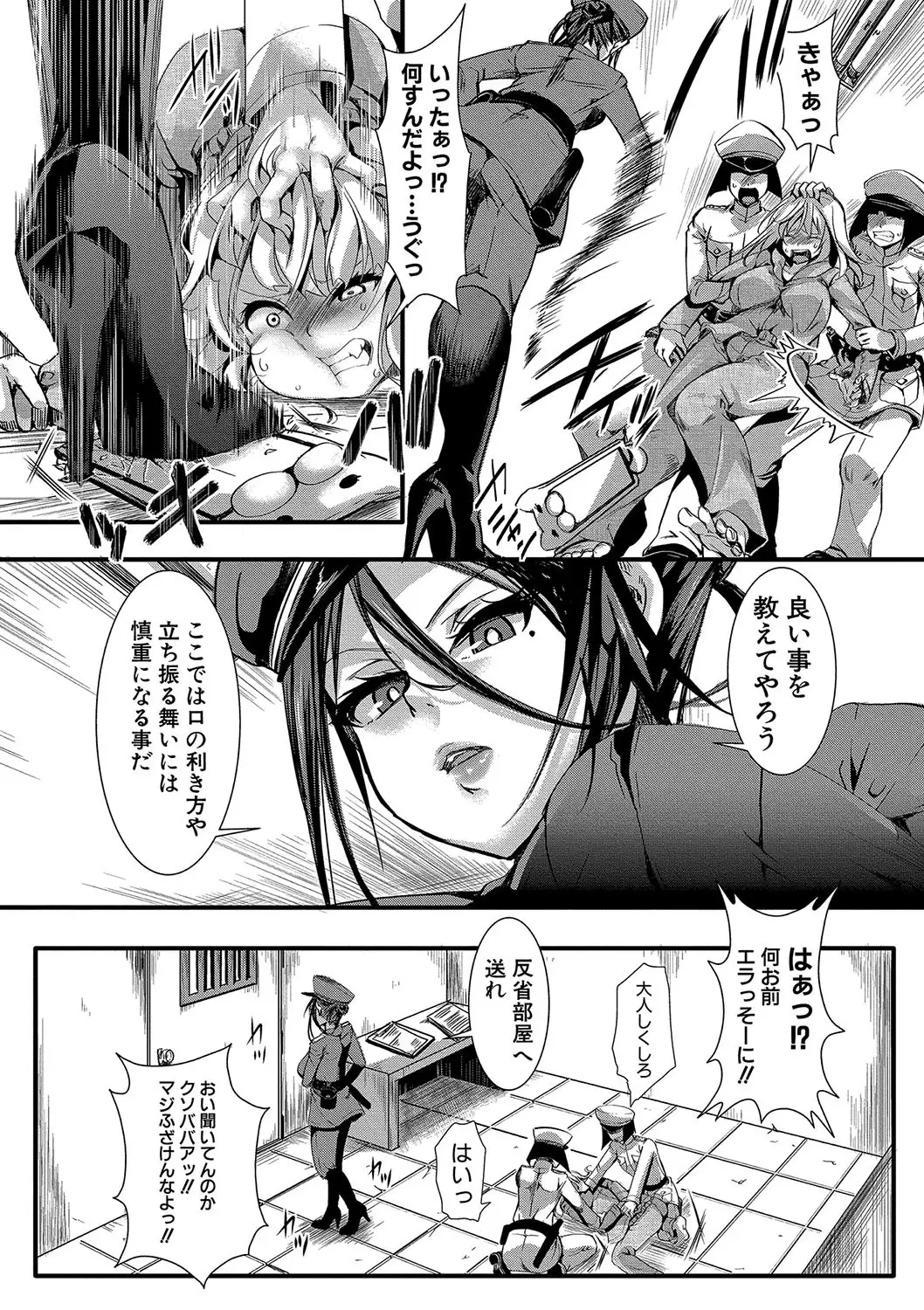 COMIC Shingeki 2018-01