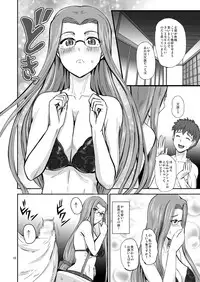 [PX-Real (Kanno Takashi)] Rider's Heaven (Fate/stay night) [Digital]