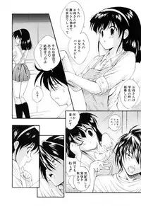 [Nishikigaura Koizaburou] Run Run Club