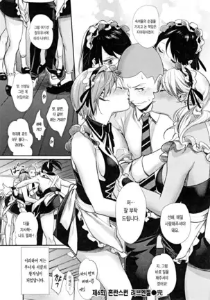 Joshi Otasa No Ouji-sama