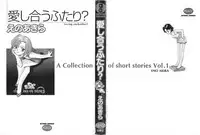 [Eno Akira] Aishiau Futari?