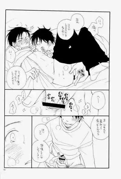 (C73) [Tenkaichi BENNY'S, SUPER BABY'S (BENNY'S, Inomoto Rikako)] THE.B.L 1