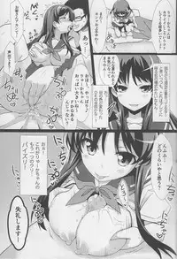 (C83) [SSB (Maririn)] Achiga Himitsu Mahjong Club LEGEND (Saki)