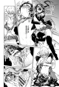 [fu-ta] Binkan sweet