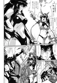 [Manabe Jouji] Ring x Mama 5