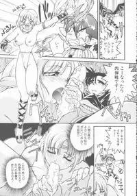 [Shimamoto Harumi] Omni-bath