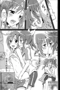 (C82) [Project Harakiri (Kaishaku)] SMILE×SMILE (Smile PreCure!)