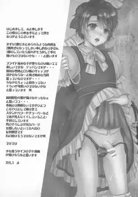 (C88) [GJ-X (yk)] Made In Male 2