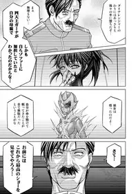 [Macxe's (monmon)] Tokubousentai Dinaranger ~Heroine Kairaku Sennou Keikaku~ Vol.15/16 [Digital]