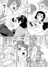 [Minion] So Soul Chichi