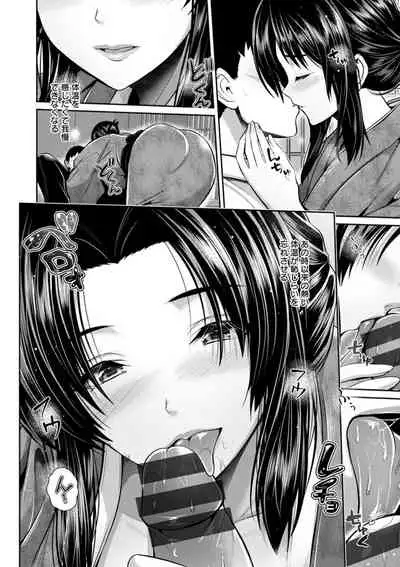 Furin Ryokou - Immorality travels